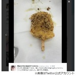 ガリガリ君を揚げるアイドル「ジュワッと中身が」「揚げガリ君最強」。