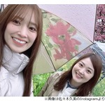  佐々木久美が日向坂46卒業、&ldquo;仲良し&rdquo;水卜麻美アナ「偉大な理想的なキャプテン」