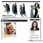 あさりど堀口の妻が喜び綴る「嫁にもらっていただけました 感謝です」。