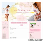 釈由美子がGACKTとの関係否定、共演者にも聞かれ「面倒臭くてうんざり」。