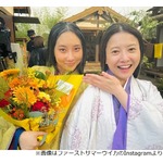 ファーストサマーウイカ「1秒でも長く&ldquo;大河女優&rdquo;の看板掲げていたい」しがみ続けたい