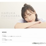 &ldquo;鬼太郎ガチ恋勢&rdquo;Adoが福原遥に質問「キャラに恋したことは？」