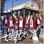 NMB初アルバムが&ldquo;てっぺん&rdquo;、内田有紀以来約18年振りの記録も。