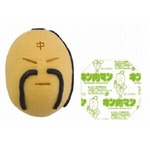 &ldquo;ラーメンマン&rdquo;が中華まんに、ファミマ&times;キン肉マンの第2弾。