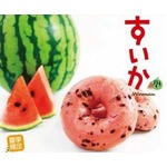 種も表現したすいかベーグル、「BAGEL＆BAGEL」が夏季限定で販売。