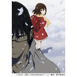 ノイタミナ「僕街」のOPとED曲、ASIAN KUNG-FU GENERATIONとさユりに。