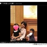 海老蔵が号泣会見「ずっと一緒にいたかった」