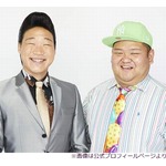 ANZEN漫才・みやぞん、&ldquo;結婚は無理&rdquo;だと思っている理由