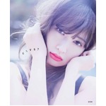 こじはるセクシー写真集が快挙、ピース又吉のデビュー小説抑え首位。