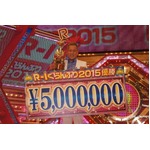 じゅんいちダビッドソンがR-1王者に、桂文枝「ものまねの域を出てる」。