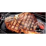 フォルクス史上最大級ステーキ、800g超の「プレミアムボーンステーキ」。