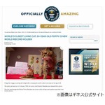 24年生きる&ldquo;世界最長寿&rdquo;の猫、長生きの秘訣は「よく食べよく動く」。