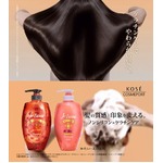 互いの&ldquo;声&rdquo;褒める松潤＆相葉、「ジュレーム」新CMで声入れ替わる。