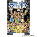 ワンピ78巻が初週167万部売上、2015年コミックでは最高の週間売上部数。