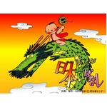 「日本昔ばなし」60話一挙放送、かつてと同じ&ldquo;毎週土曜夜7時&rdquo;放送も。