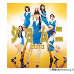 &ldquo;本田翼のショートカット&rdquo;に峯岸みなみ「憧れたなぁ」ただその頃は&hellip;