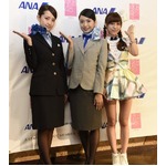 CA姿のAKB北原らにファン熱狂、ANAの新制服で台湾イベントに登場。