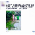 団地内で「首つり自殺か！」&hellip;と思ったら