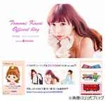 講談社がAKB河西&ldquo;手ブラ&rdquo;謝罪「チェック体制行き届いていなかった」。