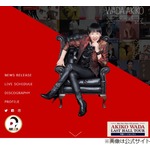 和田アキ子、「アッコにおまかせ！」出演後に即入院・手術へ