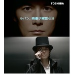 福山雅治が&ldquo;怪盗ルパン&rdquo;に変身、東芝「レグザタブレット」新CMで。