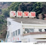 大泉洋＆戸次重幸、大学生の頃にみんなで行った&ldquo;秘宝館の思い出&rdquo;語る