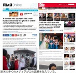 &ldquo;理想の男性探し&rdquo;に疲れ幽霊と結婚