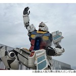 実写映画「機動戦士ガンダム」新たな出演者と交渉中、2026年初めに撮影開始予定