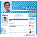 チャンカワイと馬場園が破局「元々の芸人仲間に戻る事となりました」。