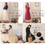 &ldquo;童話&rdquo;モチーフのキュートな「着る毛布」