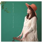 名詩を元にした曲の人気ジワリ、マユミーヌが米国の「病者の祈り」唄う。