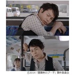 映画でも気持ち悪い&ldquo;殿堂男&rdquo;、ノンスタ井上がナルシストキャラ全開。