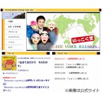 &ldquo;室内に下水が流れる家&rdquo;いっこく堂が子供の頃の貧乏エピソード。