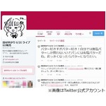 バターが好きすぎる田村ゆかり「おっきくなったらバターになりたい」。