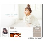 アンジャ渡部&ldquo;結婚&rdquo;にイラッ、佐々木希との予定は「全くない」。