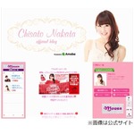 有吉がAKB48相手に猥褻ワード、「男性の&times;&times;&times;に興奮」と語るメンバーに。