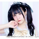 17歳アイドルがアナフィラキシーショックで急逝、運営「信じられない気持ち」