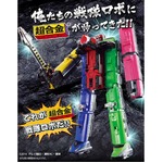 帰ってきた超合金の戦隊ロボ、「烈車合体 DXトッキュウオー」予約開始。
