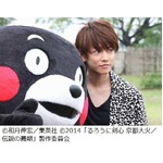 佐藤健&ldquo;親友&rdquo;くまモンと再会、「るろうに剣心」ロケ地・熊本に凱旋。