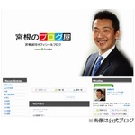 宮根は出川哲朗が嫌いだった、20年前の共演で「もの凄く愛想悪かった」。