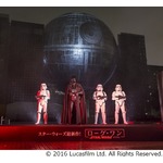 名古屋の夜空に&ldquo;デス・スター&rdquo;が出現