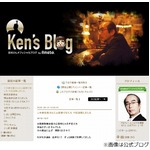 肺炎で入院の志村けんが退院報告