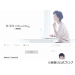 南果歩が初期の乳がんを告白、夫・渡辺謙入院時に人間ドック受け発覚。