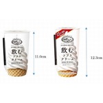 ローソン、要望に応え&ldquo;飲むソフトクリーム&rdquo;増量