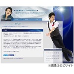 フィギュア小塚と大島アナ結婚、インスタ「ほぼ既婚」&rarr;「既婚」に。