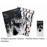 「まどかマギカ」前売り第1弾、特製クリアファイル付きで7月6日から。