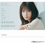 飯豊まりえ、西野七瀬は「家に来て朝ご飯食べて『いってらっしゃーい』みたいな」関係