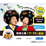 「関西捨てた」と思うタレント、関西人が思い浮かべた面々は&hellip;？