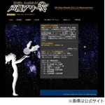 声優アワードの全受賞者発表、主演男優賞は平田広明＆女優賞は悠木碧。