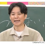 アンジャッシュ渡部建が告白、妻と付き合いたての頃「好かれたくて同じ車にした」